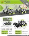 OBL10125894 - Pressing power toys
