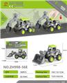 OBL10125897 - Pressing power toys