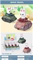 OBL10125903 - Pressing power toys