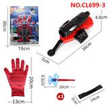 OBL10126151 - 太空人发射器