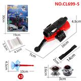 OBL10126153 - 太空人发射器