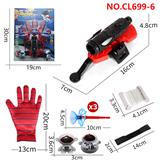 OBL10126154 - 太空人发射器