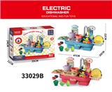 OBL10126160 - 趣味洗碗机高配