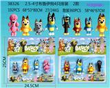 OBL10126270 - 2.5-4寸布鲁伊狗4只排装 2款  （PVC软胶环保料）