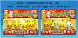 OBL10126295 - 4寸搪胶POP小精灵4只卡装 2款