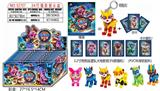 OBL10126329 - 3.2寸狗狗巡逻队大电影狗子单只（有钥匙扣）+3张卡片 锡袋装 24只锡袋展示盒   卡片和6款公仔随机 （PVC环保软胶料）