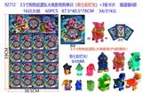 OBL10126334 - 3.5寸狗狗巡逻队大电影狗狗单只（有七彩灯光）+3张卡片 锡袋装6款 16只大板 卡片和6款公仔随机