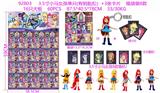 OBL10126354 - 3.5寸小马女孩单只（有钥匙扣）+3张卡片 锡袋装8款 16只大板 卡片和8款公仔随机