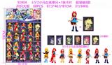 OBL10126355 - 3.5寸小马女孩单只+1张卡片 胶袋装8款 20只大板 卡片和8款公仔随机