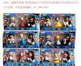 OBL10126361 - 4.5寸灯光马里奥2只公仔加公主1只 3只盒装6款