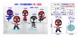 OBL10126377 - 10CM Q版蜘蛛侠3（5款）OPP袋装