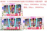 OBL10126416 - 3.5寸芭比娃娃两只盒装(可交替换衣)+衣服+配件 3款