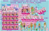 OBL10126422 - 3.5寸换装芭比女孩单只+裙子+戒指+3张卡片 锡袋装6款 16只大板 卡片和6款公仔随机