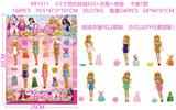 OBL10126423 - 3.5寸芭比娃娃6只+衣服+戒指 卡装1款 （娃娃衣服可以穿脱，也可以DIY任意搭配）