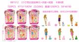 OBL10126424 - 3.5寸芭比娃娃单只+衣服+戒指 卡装6款 （娃娃衣服可以穿脱，也可以DIY任意搭配）