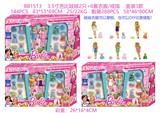OBL10126425 - 3.5寸芭比娃娃2只+6套衣服/戒指 盒装3款 （娃娃衣服可以穿脱，也可以DIY任意搭配）