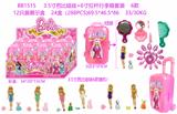 OBL10126427 - 3.5寸芭比娃娃+6寸拉杆行李箱套装 6款 12只装展示盒 6款公仔随机