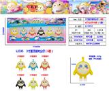 OBL10126441 - 3寸蛋仔派对公仔（6款） 6只公仔卡装（1款）PVC环保料