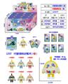 OBL10126456 - 3寸蛋仔派对公仔第2代（6款）单只公仔+2张卡片16锡袋一展示盒  （1款）PVC环保料