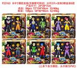 OBL10126506 - 2只8-9寸搪胶龙珠（手脚腰可转动）公仔 +龙珠3颗   两只盒装 6款