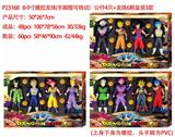 OBL10126510 - 4只8-9寸搪胶龙珠（手脚腰可转动）公仔 +龙珠6颗   4只盒装 3款