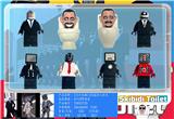 OBL10126544 - 2.5寸马桶人VS监控人积木  8只OPP袋装