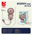 OBL10127047 - 电动狮子花洒