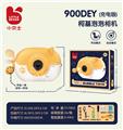 OBL10127057 - 柯基泡泡机-手自一体