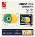OBL10127059 - 鹦鹉泡泡机-手自一体