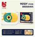 OBL10127060 - 鹦鹉泡泡机-手动版