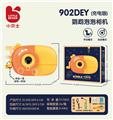 OBL10127061 - 鹦鹉泡泡机-手自一体