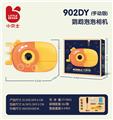 OBL10127062 - 鹦鹉泡泡机-手动版