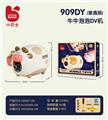 OBL10127064 - 牛牛泡泡DV机（普通版）