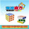 OBL10127117 - MAGIC CUBE