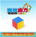 OBL10127119 - MAGIC CUBE