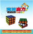 OBL10127121 - MAGIC CUBE
