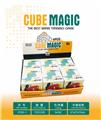 OBL10127136 - MAGIC CUBE