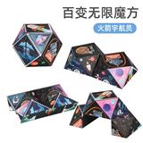 OBL10127189 - MAGIC CUBE