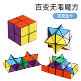 OBL10127193 - MAGIC CUBE