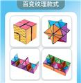 OBL10127194 - MAGIC CUBE