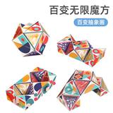 OBL10127195 - MAGIC CUBE