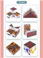 OBL10127204 - MAGIC CUBE