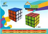 OBL10127207 - MAGIC CUBE