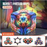 OBL10127216 - MAGIC CUBE