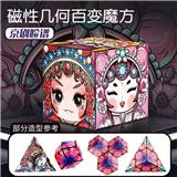 OBL10127217 - MAGIC CUBE