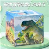 OBL10127218 - MAGIC CUBE