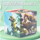 OBL10127220 - MAGIC CUBE