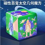 OBL10127225 - MAGIC CUBE