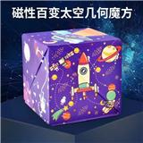 OBL10127226 - MAGIC CUBE