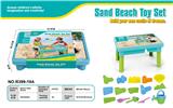 OBL10127367 - (GCC)沙滩桌- 21PCS 包卡
